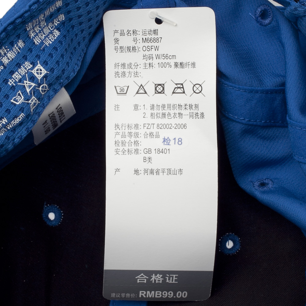 adidas阿迪达斯中性帽子m66887