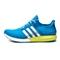 adidas阿迪达斯新款男子BOOST冰风系列跑步鞋S77241