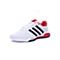 adidas阿迪达斯新款男子竞技表现系列网球鞋AQ2287