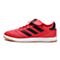 adidas阿迪达斯新款男子足球经典系列足球鞋BA8530