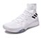 adidas阿迪达斯新款男子BOOST系列篮球鞋BY4469