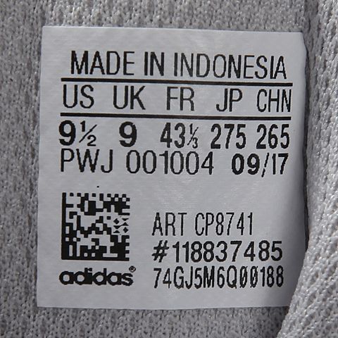 Adidas cp8741 best sale