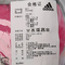 adidas阿迪达斯中性Per no-sh T 6pp袜子DM5592