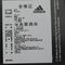 adidas阿迪达斯2021中性婴-小童LK  ANKLE S 3PP袜子FN0997