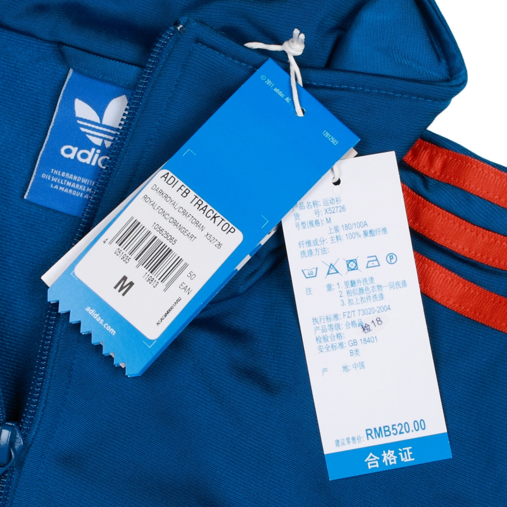 adidas阿迪达斯三叶草 男子 运动夹克x52726