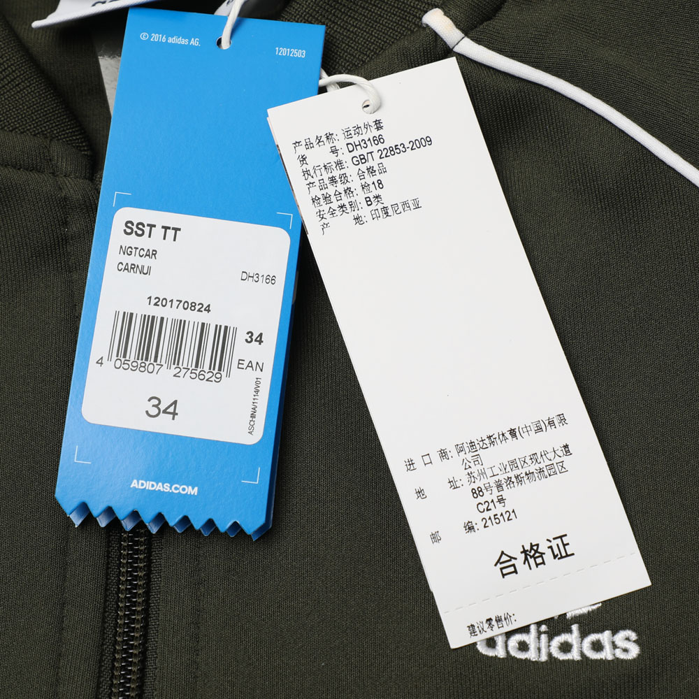 adidas dh3166