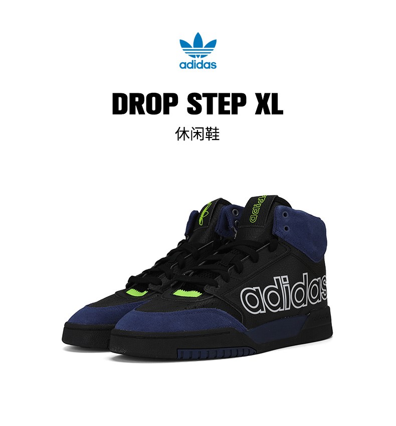 阿迪三叶草KXS66黑/蓝/白】adidas Originals阿迪三叶草中性DROP STEP 