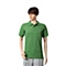 Columbia/哥伦比亚春夏男绿色野外探索POLO短袖T恤PM5823350