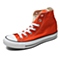 CONVERSE/匡威 ALL STAR色彩碰撞系列经典高帮中性硫化鞋142371C