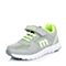 MIFFY/米菲童鞋春季灰色PU/网布男小中童运动鞋跑步鞋DM0325
