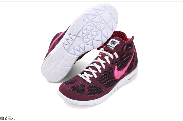 Nike training outlet max s2s mid