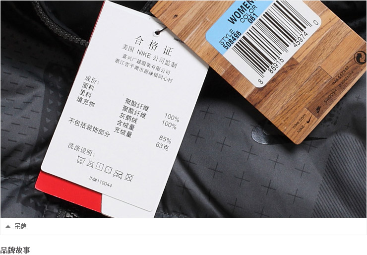 Пуховый жилет Nike 485464 508496 508496-061/065 508496-073 508496-130 Женские Молния Воротник с капюшоном Логотип бренда Ультралегкие, Удерживающая тепло, Износостойкая, Против ветра Осень 2012 Пуховый жилет Nike 485464 508496 508496-061/065 508496-073 508496-130 Женские Молния Воротник с капюшоном Логотип бренда Ультралегкие, Удерживающая тепло, Износостойкая, Против ветра Осень 2012