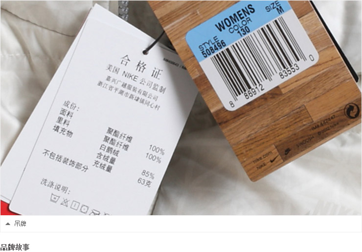 Пуховый жилет Nike 485464 508496 508496-061/065 508496-073 508496-130 Женские Молния Воротник с капюшоном Логотип бренда Ультралегкие, Удерживающая тепло, Износостойкая, Против ветра Осень 2012 Пуховый жилет Nike 485464 508496 508496-061/065 508496-073 508496-130 Женские Молния Воротник с капюшоном Логотип бренда Ультралегкие, Удерживающая тепло, Износостойкая, Против ветра Осень 2012