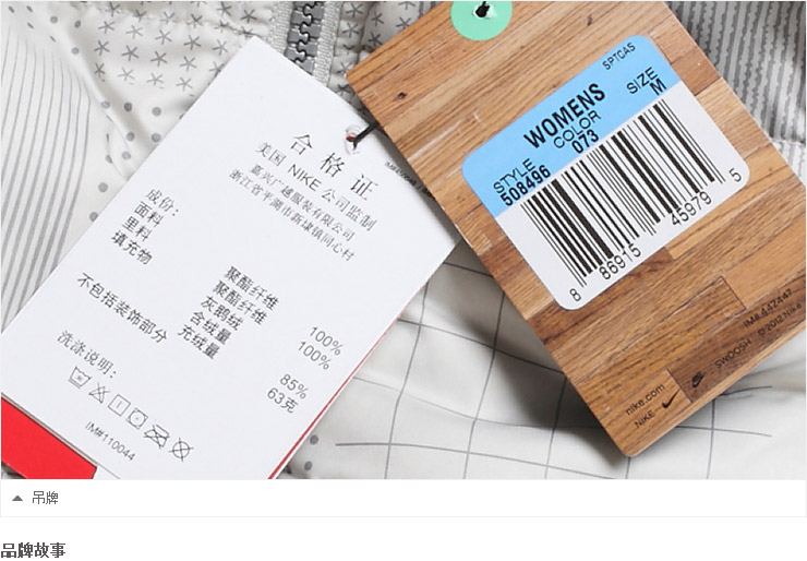 Пуховый жилет Nike 485464 508496 508496-061/065 508496-073 508496-130 Женские Молния Воротник с капюшоном Логотип бренда Ультралегкие, Удерживающая тепло, Износостойкая, Против ветра Осень 2012 Пуховый жилет Nike 485464 508496 508496-061/065 508496-073 508496-130 Женские Молния Воротник с капюшоном Логотип бренда Ультралегкие, Удерживающая тепло, Износостойкая, Против ветра Осень 2012