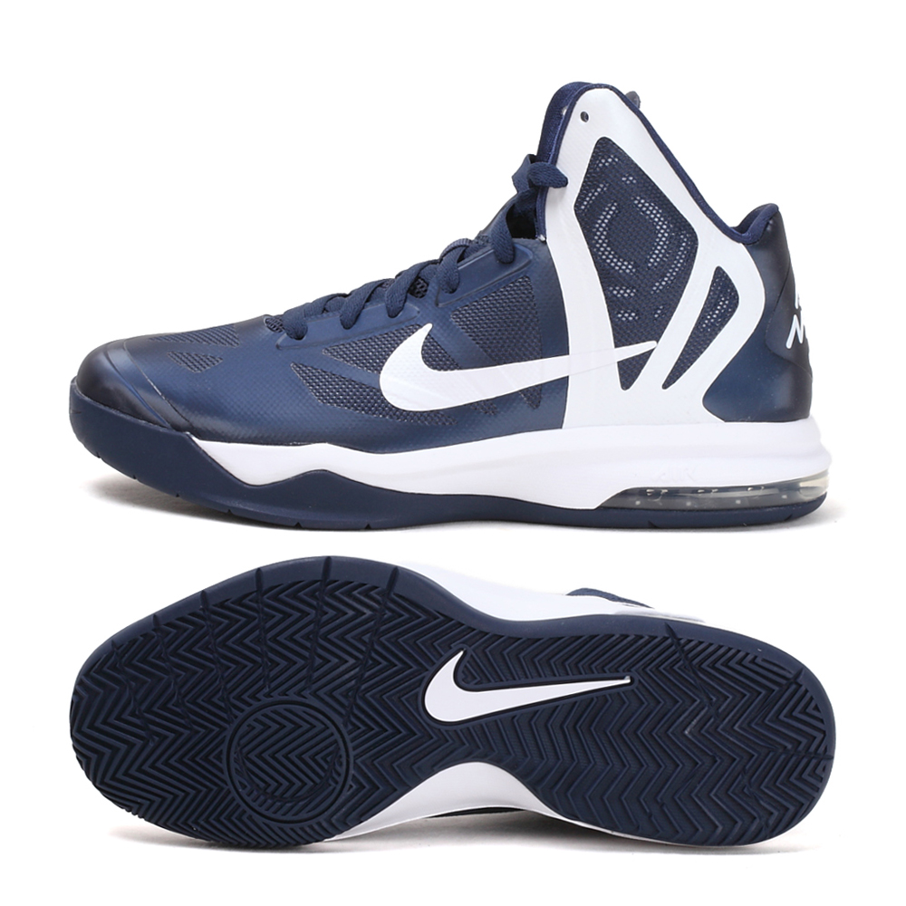 nike air max hyperaggressor price