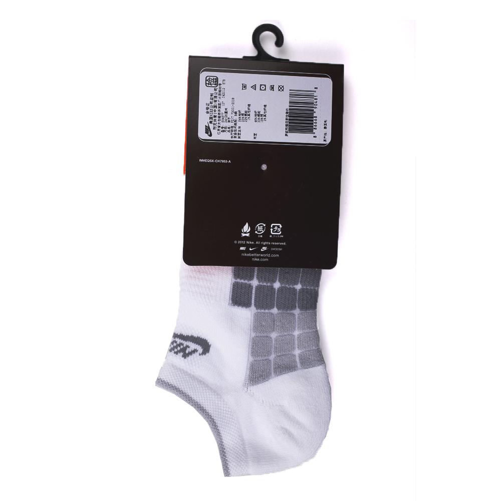 【耐克nike SX4577 灰色】NIKE耐克 男子短筒袜SX4577-127