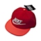 NIKE耐克童装 夏季新品专柜同款FUTURA TRUE SNPBK CAP YTH男童运动帽614590-647