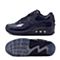 NIKE耐克新款女子WMNS AIR MAX 90 PEDRO LOURENCO联名款复刻鞋867116-400