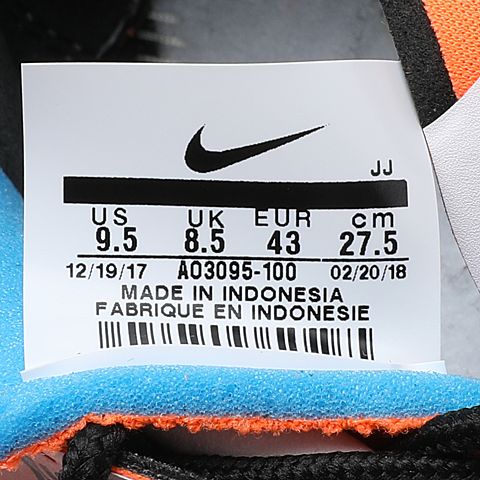 Nike a03095 hot sale