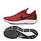 Nike耐克男子NIKE AIR ZOOM PEGASUS 35跑步鞋942851-601