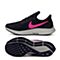Nike耐克女子WMNS NIKE AIR ZOOM PEGASUS 35跑步鞋942855-401