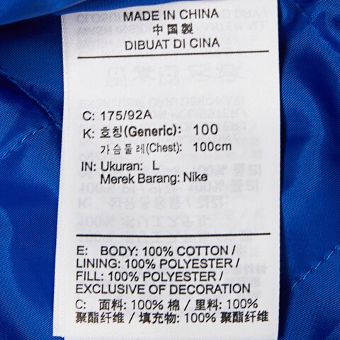 耐克DM5276蓝色】Nike耐克2022男子AS M NSW NIKE TREND WC 1薄棉服