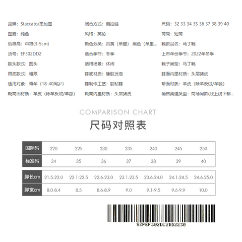 思加图2023冬季新款英伦风厚底马丁靴短靴女皮靴EF302DD3