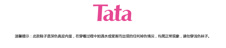 tata/他她2016秋季专柜同款蓝色羊皮革/蕾丝布女休闲鞋u309dcm6