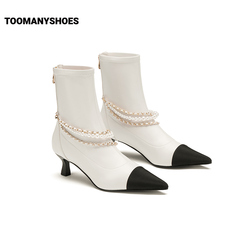 Toomanyshoes靴子女2022秋季新款半盏情话尖头珍珠链条拼色时装靴