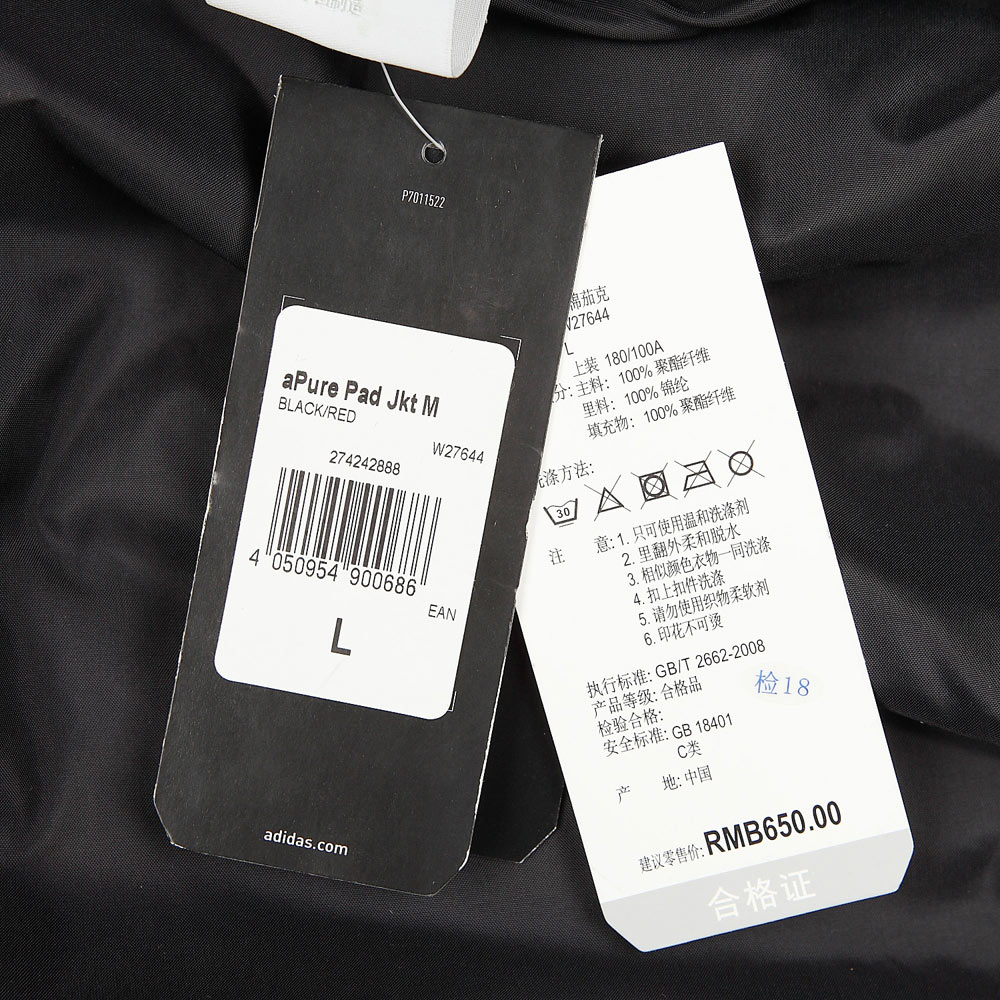 adidas阿迪达斯男子棉服w27644