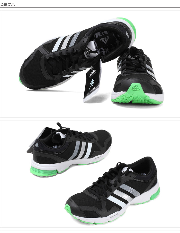 adidas阿迪达斯男子跑步鞋q22178
