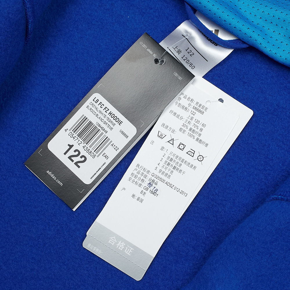 adidas/阿迪达斯童装男小童针织茄克m66868