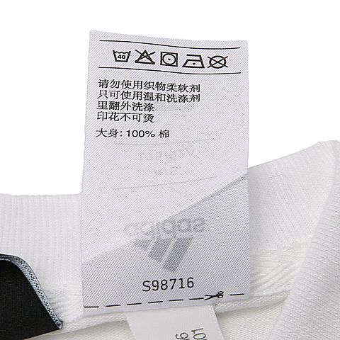 S98716 adidas on sale