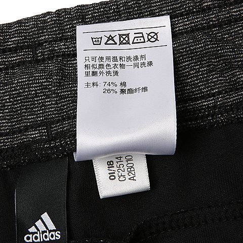 adidas cf2514