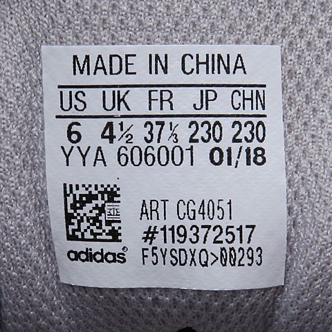 cg4051