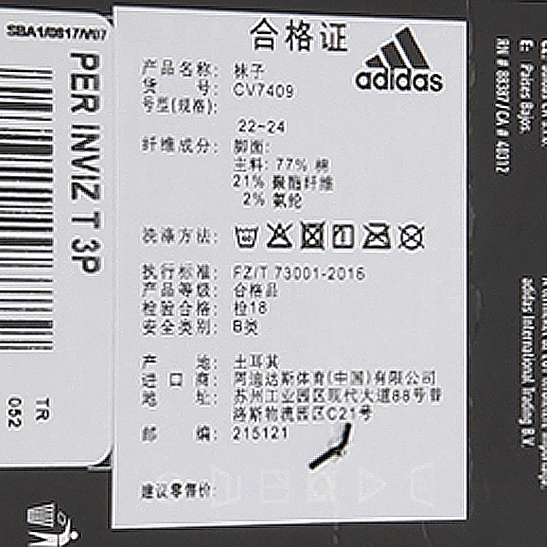 Cv7409 adidas store