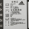 adidas阿迪达斯中性FB CAPT ARMBAND其他配款式CF1051