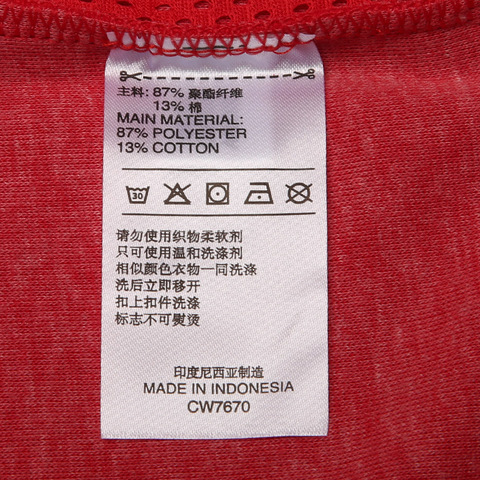 cw7670