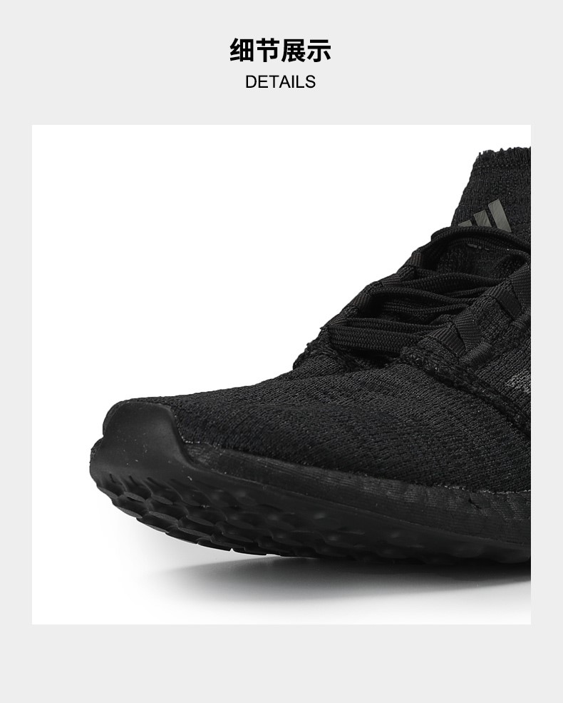 阿迪达斯F35786黑】adidas阿迪达斯中性PureBOOST GO跑步BOOST跑步鞋F35786