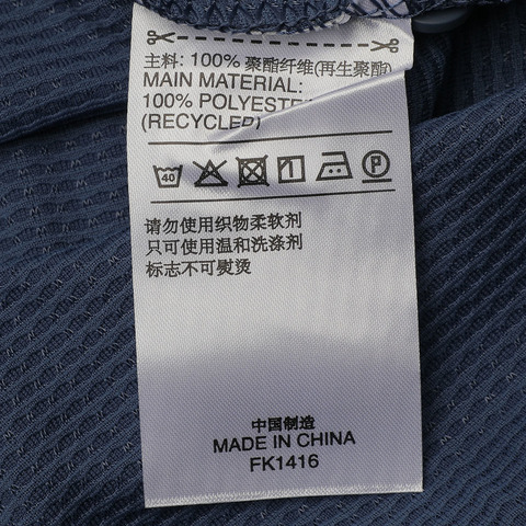阿迪达斯GLF27蓝】adidas阿迪达斯男子HTRDY CB M PL2POLO短T恤FK1416