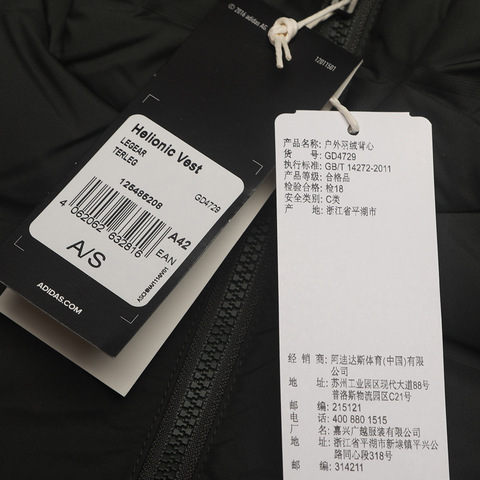 阿迪达斯DKQ88墨绿】adidas阿迪达斯男子Helionic Vest羽绒马甲GD4729