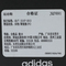 adidas阿迪达斯2025女子SUPERNOVA RISE 2 W跑步常规JQ7691