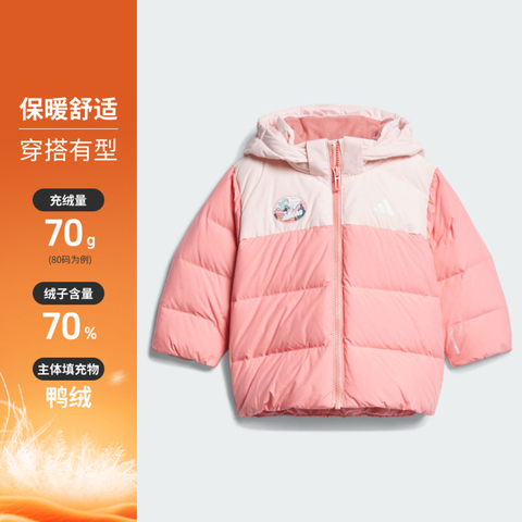 adidas阿迪达斯2025女婴童IN GFX DOWN JKT厚羽绒服-短KC5395