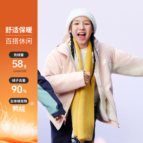 adidas阿迪达斯2025女大童JK 3IN1 DOWN JK厚羽绒服-短KC5923