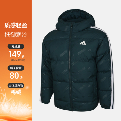 adidas阿迪达斯2025男大童JK AOP DOWN JKT厚羽绒服-短KC5921