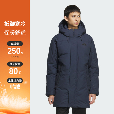 adidas阿迪达斯2025男子TH HA DOWN PK厚羽绒服-中KC2514