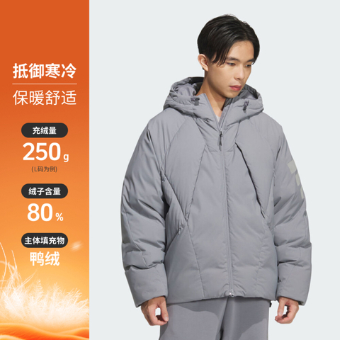 adidas阿迪达斯2025男子FUSTL M DJK2厚羽绒服-短KC2585