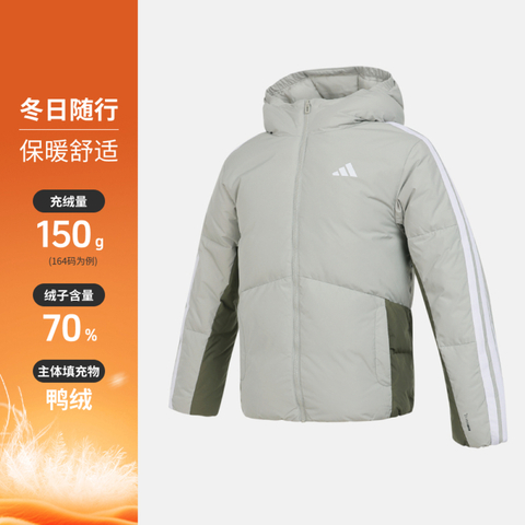 adidas阿迪达斯2025男大童JK CB DOWN JKT厚羽绒服-短KC5927