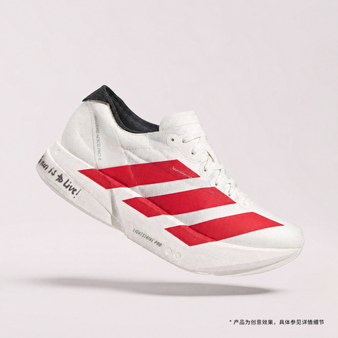 Jr6363 【阿迪达斯adidasOMW62白色】adidas阿迪达斯2026年男子ADIZERO ADIOS PRO 4 M跑步鞋JR6363