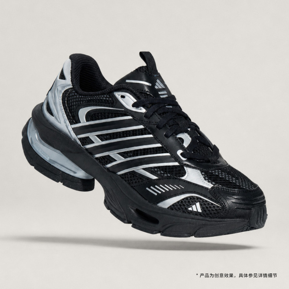 阿迪达斯NVB74黑色/银色】adidas阿迪达斯2026年中性XLG SUPERSONIC跑步